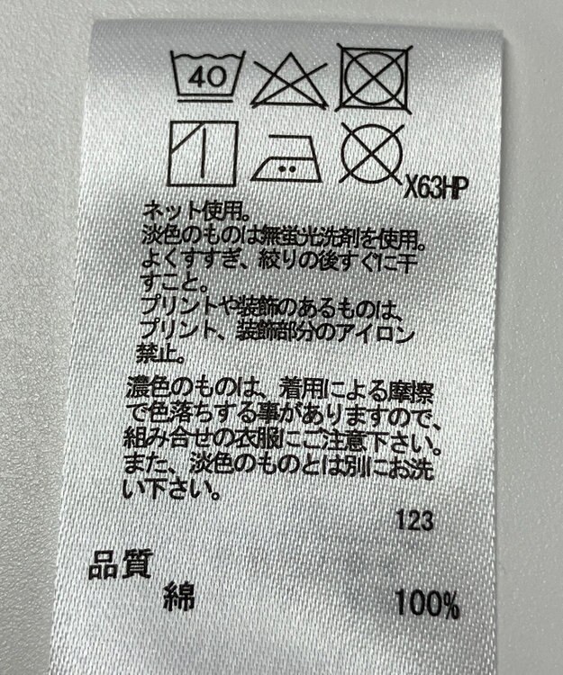 ONWARD Reuse Park 【any FAM】カットソー春夏 グリーン