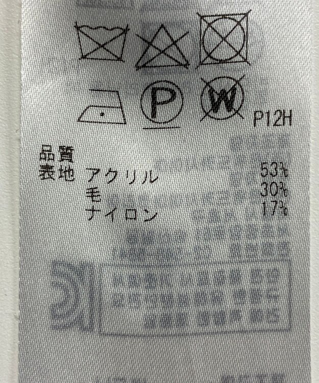 ONWARD Reuse Park 【23区】スカート秋冬 ブラック