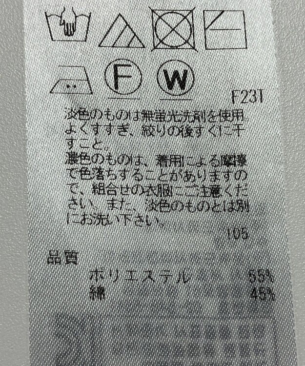 ONWARD Reuse Park 【23区】ニット春夏 レッド