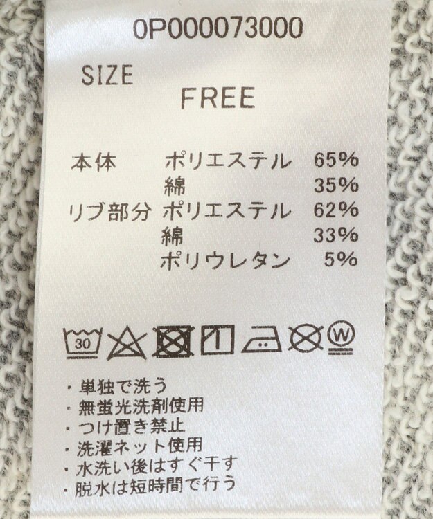 CRAFT STANDARD BOUTIQUE ライン入り裾フリルワンピース Gray Mixture