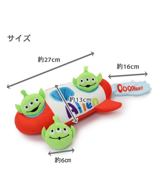 PET PARADISE ディズニー トイ・ストーリー ノーズワークトイ 《エイリアン》 赤