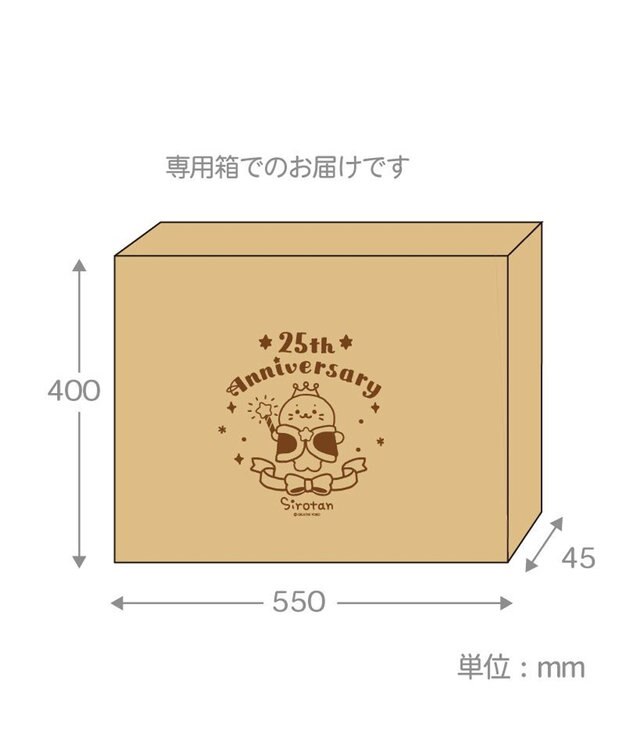 Mother garden しろたん 25th アートコレクション 52×37cm 0