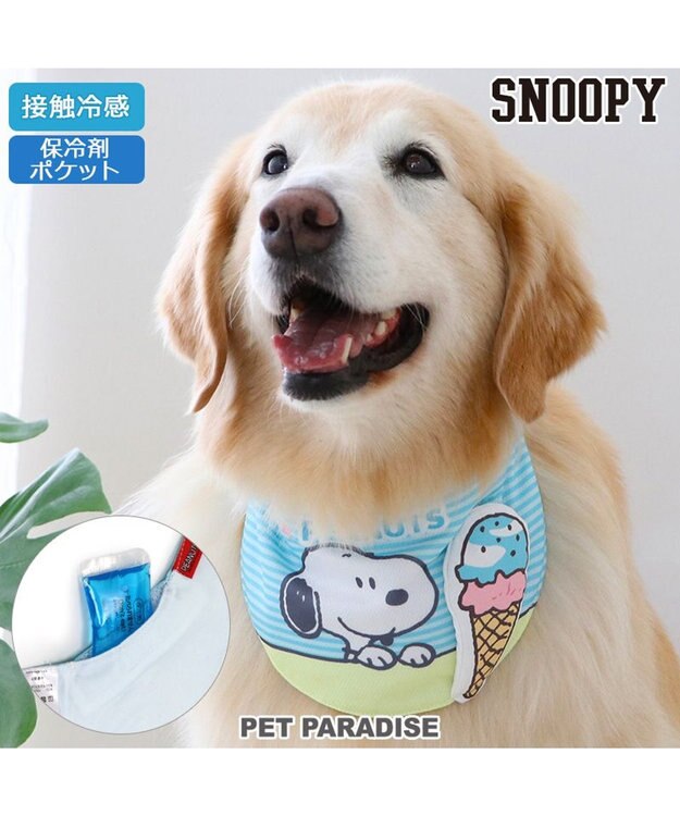 PET PARADISE スヌーピー クール バンダナ 《アイス柄》 中型犬 大型犬 アイス柄