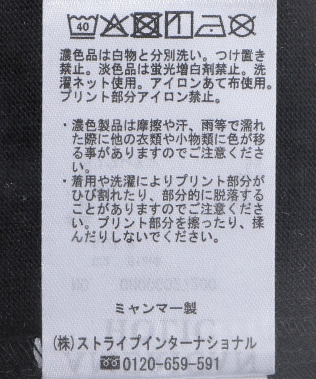 AMERICAN HOLIC 箔プリントＴシャツ Black