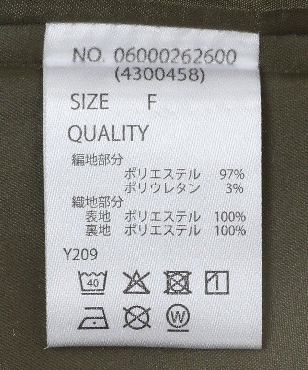 Green Parks ・ＳＵＧＡＲ　ＳＰＯＯＮ　コクーンハイブリットワンピー Gray Beige