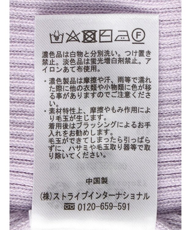 earth music&ecology 衿付きダブルＺＩＰカーディガン Lavender