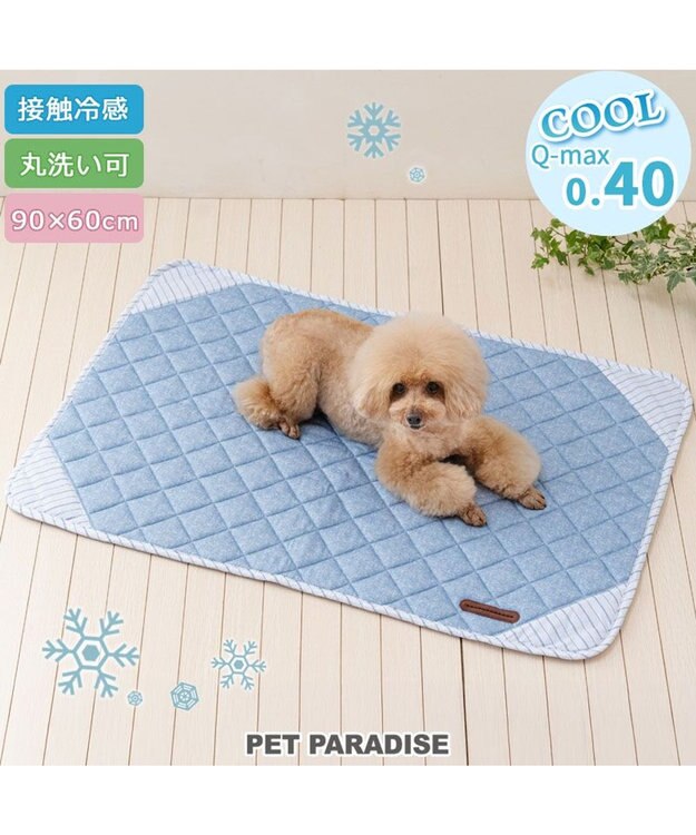 PET PARADISE ペットパラダイス クールマット 《シャンブレー風》 Ｍ ライトブルー