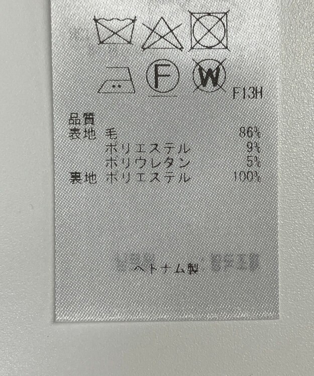 ONWARD Reuse Park 【23区】スカート春夏 グレー