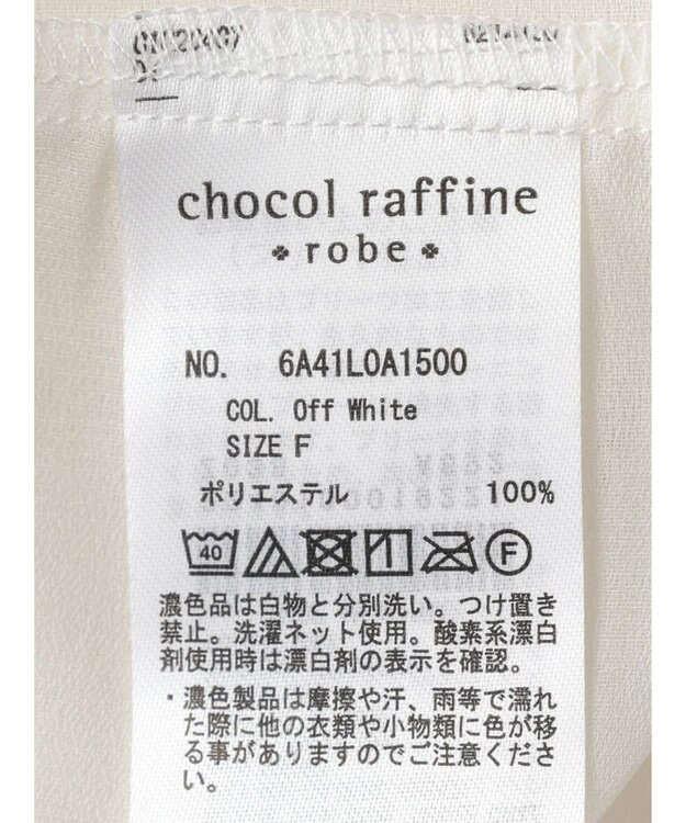 Green Parks マジョリカプリーツブラウス Off White