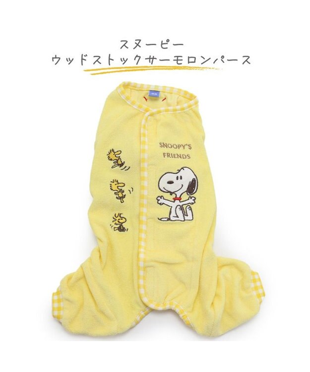 PET PARADISE 犬の服 犬 スヌーピー サーモキープ ロンパース 【小型犬】 ウッドストック 黄