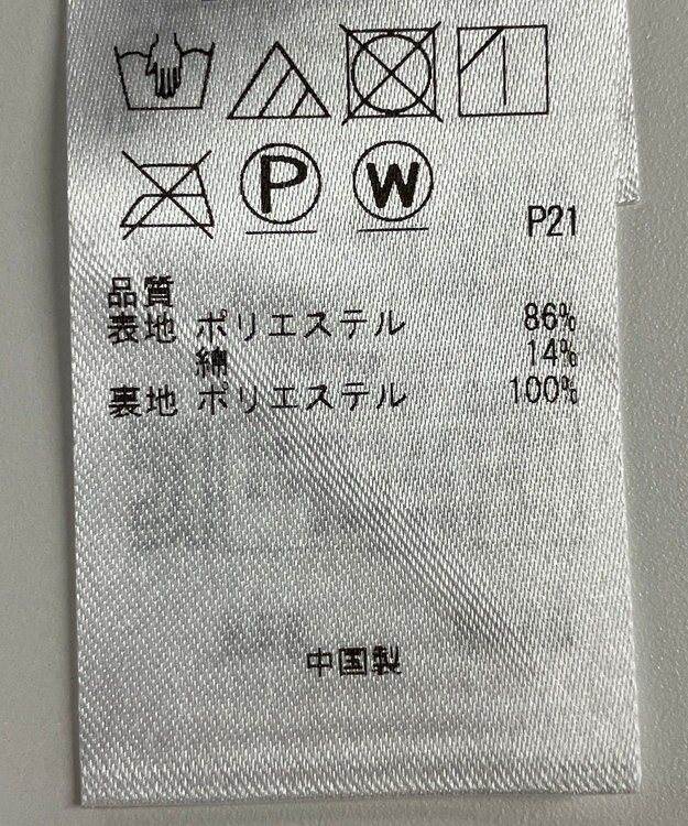 ONWARD Reuse Park 【組曲】スカート春夏 グレー