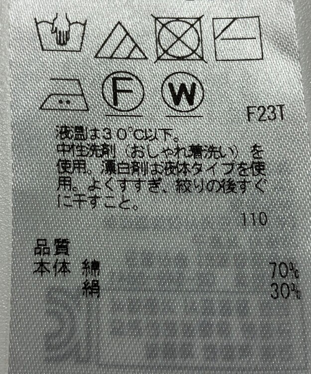 ONWARD Reuse Park 【ICB】スカート春夏 ブルー