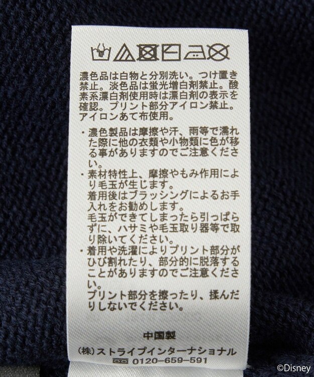 earth music&ecology Ｖｉｌｌａｉｎｓ　マレフィセント／ニットカーディガン Navy