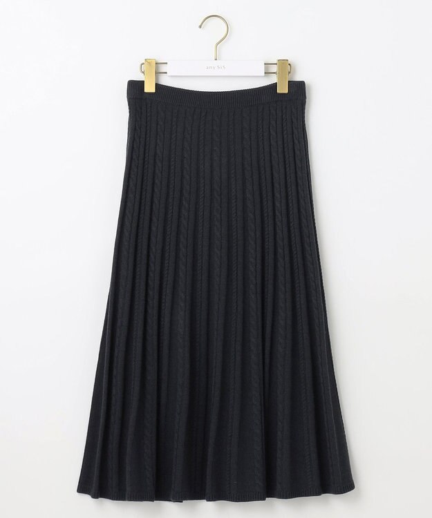 ANY SIS L 【セットアップ対応】スフレケーブルニット スカート ネイビー