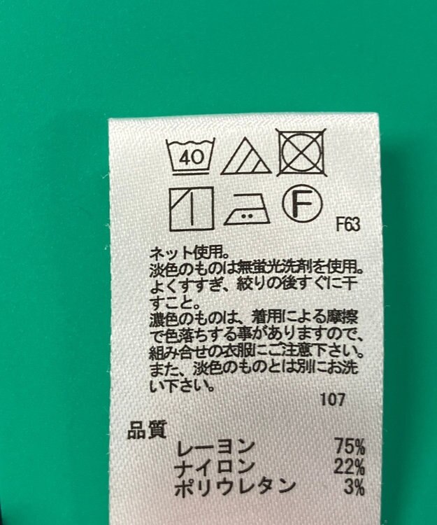 ONWARD Reuse Park スタッフおすすめ！KIDSコーデ商品/サイズ140【any FAM】パンツ春夏×パンツ春夏×パンツ春夏 その他