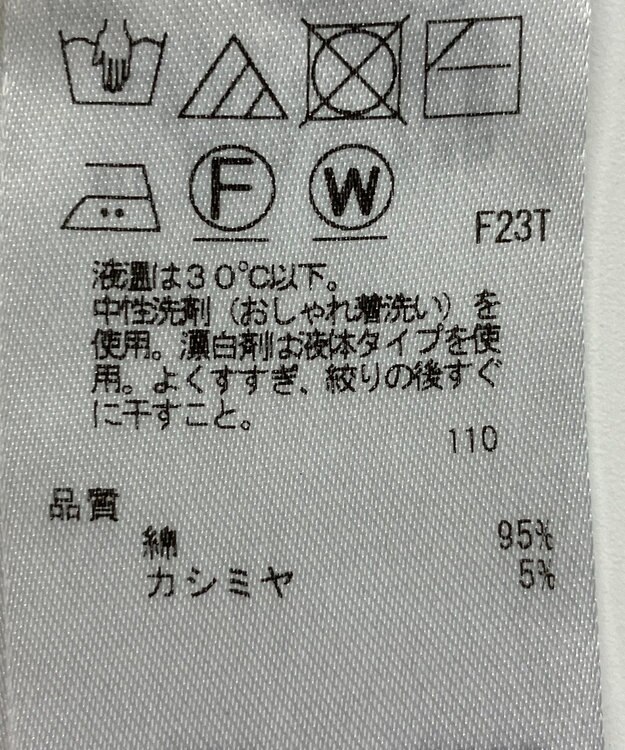 ONWARD Reuse Park 【23区】ニット秋冬 グレー