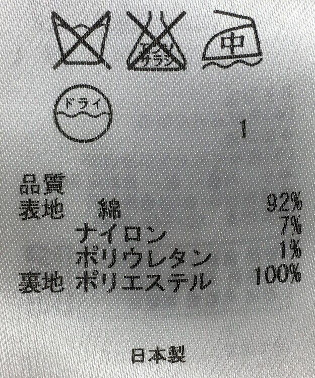 ONWARD Reuse Park 【組曲】スカート春夏 ホワイト