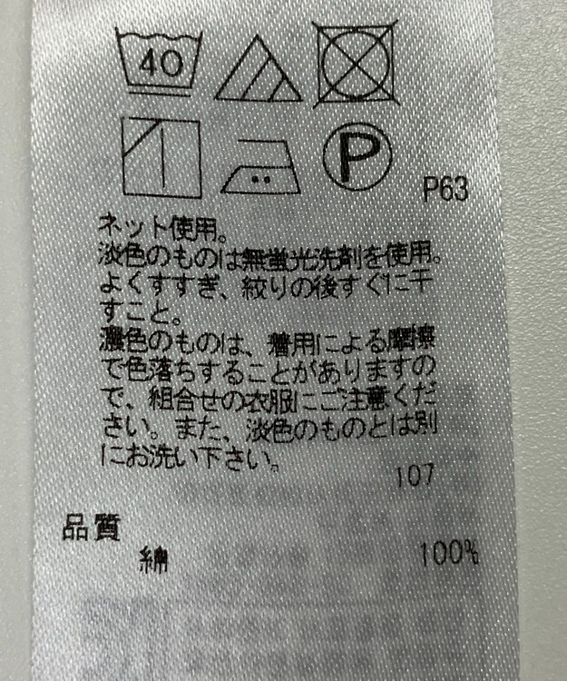 ONWARD Reuse Park 【23区】ワンピース秋冬 ブラウン