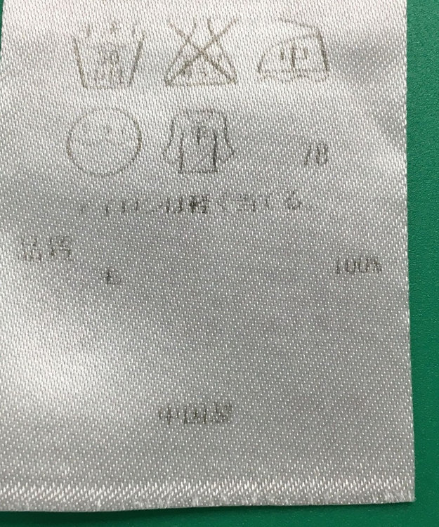 ONWARD Reuse Park セット商品/サイズ46【23区】ニット秋冬×カットソー秋冬 その他