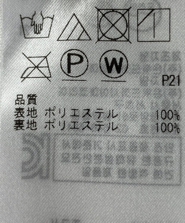 ONWARD Reuse Park 【自由区】スカート秋冬 オレンジ