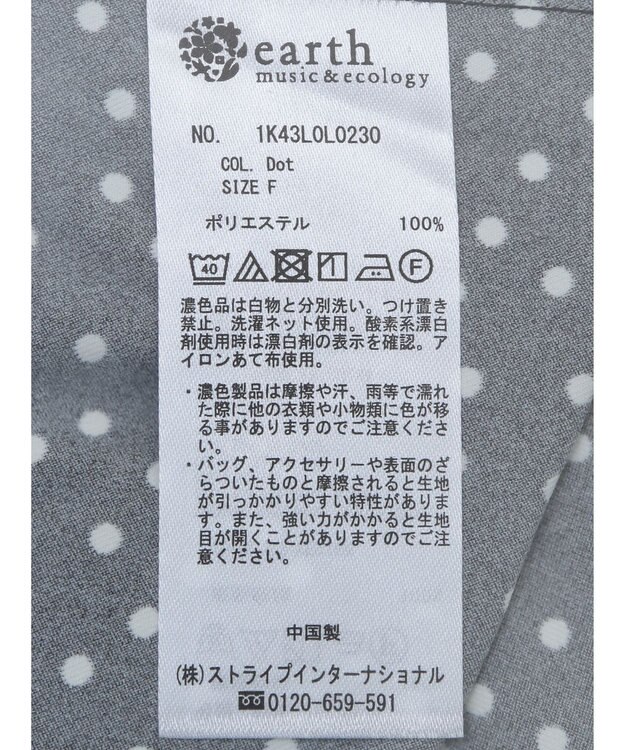 earth music&ecology Ｍｕｌｔｉｗａｙチュールスカート Dot