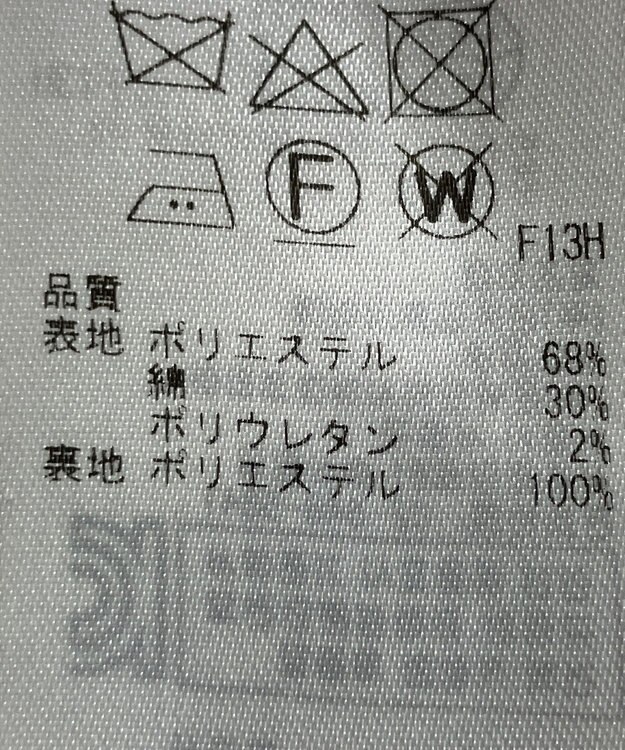 ONWARD Reuse Park 【23区】ジャケット春夏 ネイビー