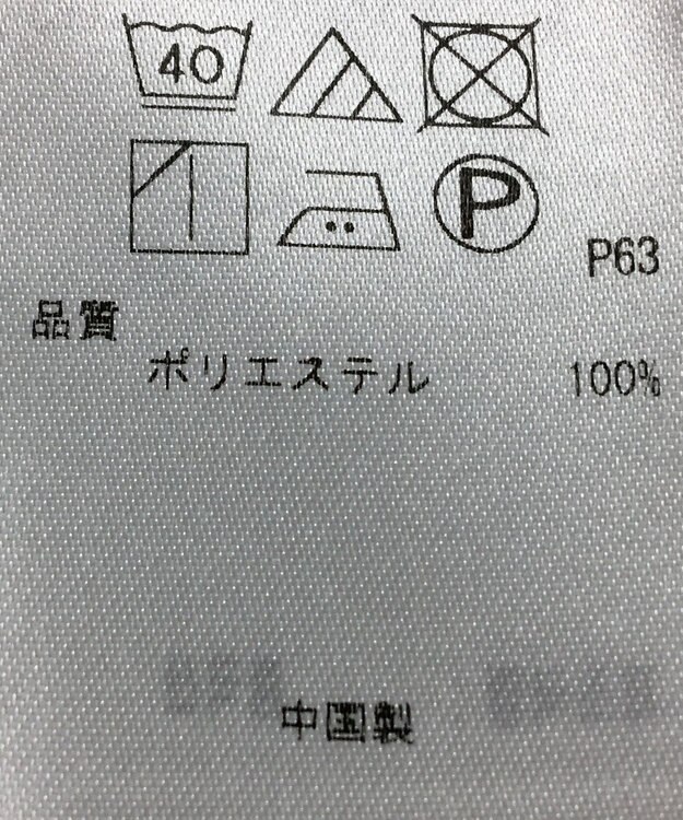 ONWARD Reuse Park 【組曲】カットソー秋冬 ネイビー