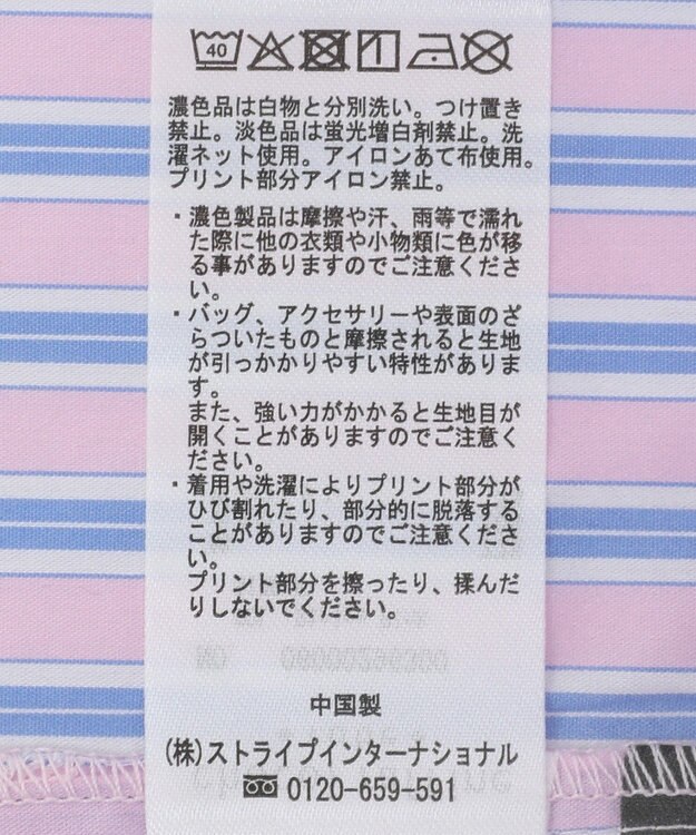 Green Parks ミッキー＆フレンズ／ストライプシャツ Stripe Pink