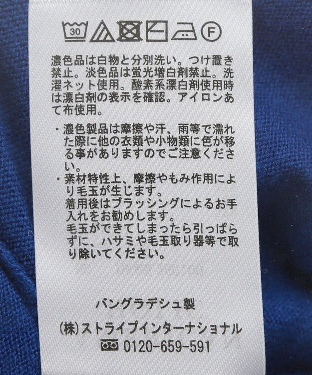 AMERICAN HOLIC バイパチＶネックロングニットプルオーバー Blue