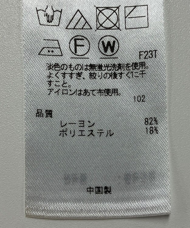 ONWARD Reuse Park 【ICB】ニット秋冬 ブラック