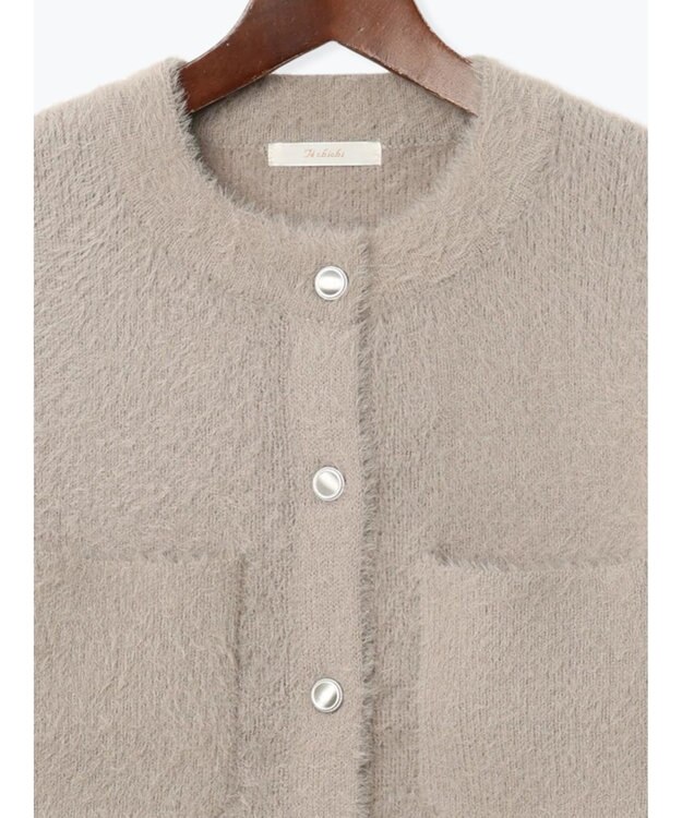 Te chichi ショートシャギーポケットカーディガン モカ