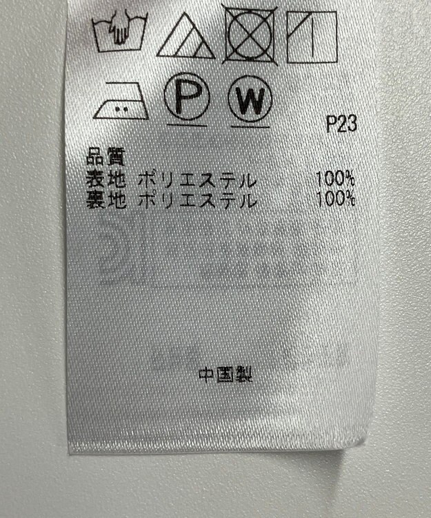 ONWARD Reuse Park 【組曲】パンツ春夏 ブルー