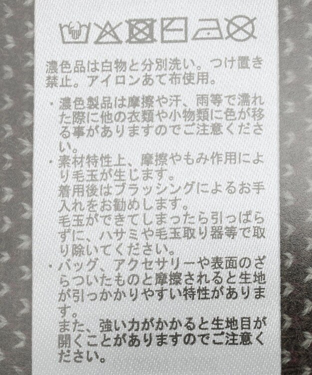 earth music&ecology チェックジャガードニットプルオーバー Check Brown