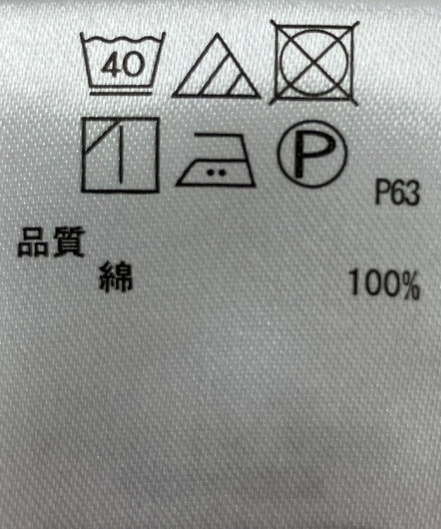 ONWARD Reuse Park 【any SiS】ブラウス春夏 レッド