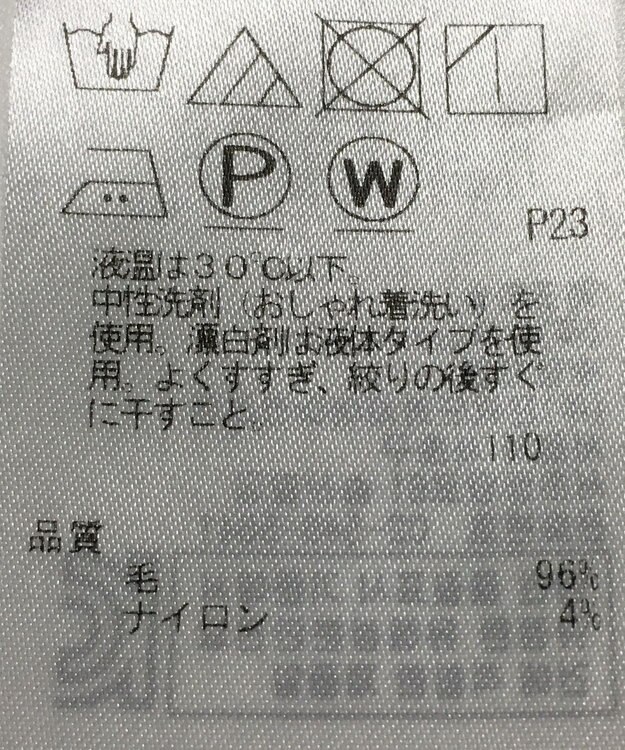 ONWARD Reuse Park 【23区】ジャケット秋冬 グレー