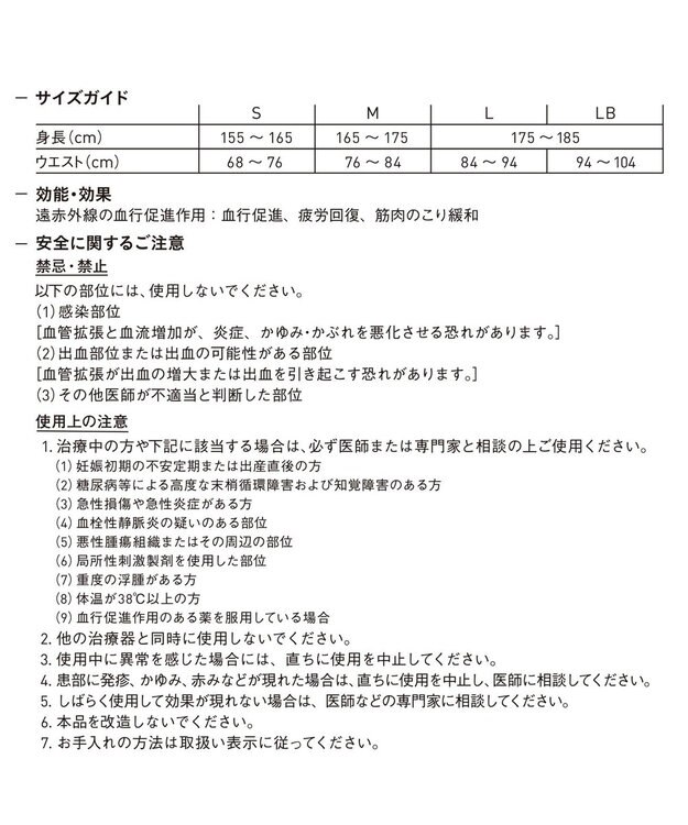CW-X 【MEN】 CW-X 【一般医療機器】 リカバリーウェア 【＆RECOVERY】 インナータイツ 疲労回復 コリ緩和 血行促進 運動前後 日常生活 ロング 足首丈 メンズ RZO309 /ワコール ブラック