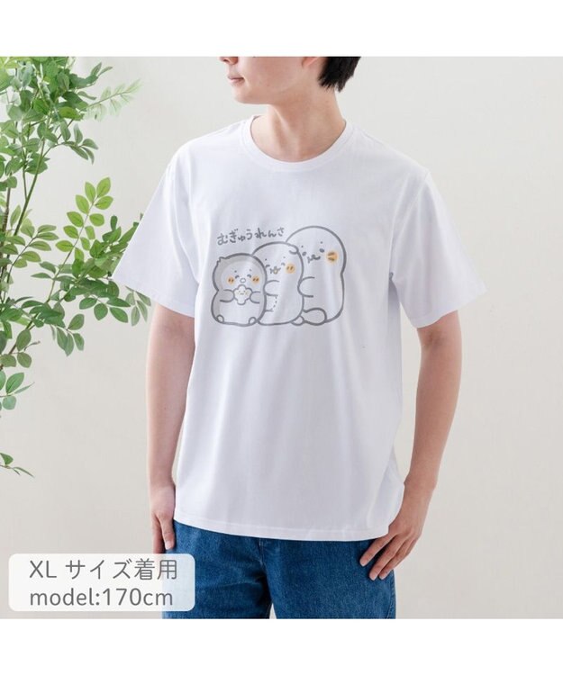 Mother garden しろたん 半袖 Ｔシャツ 《むぎゅうれんさ》 ユニセックス ホワイト