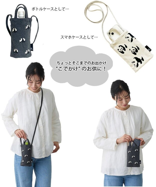 ROOTOTE 1279【スマホショルダー】CJ.ベビールー.パンダ.リサイクルコットン-A 01：グレー