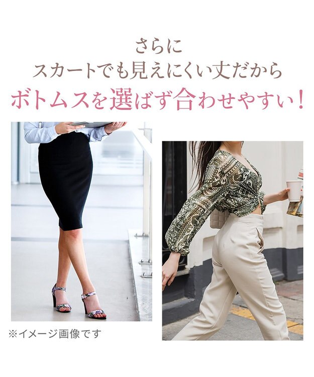 BRADELIS New York 【BRADELIS NewYork peace】　細く見えるガードル23 ミルクベージュ