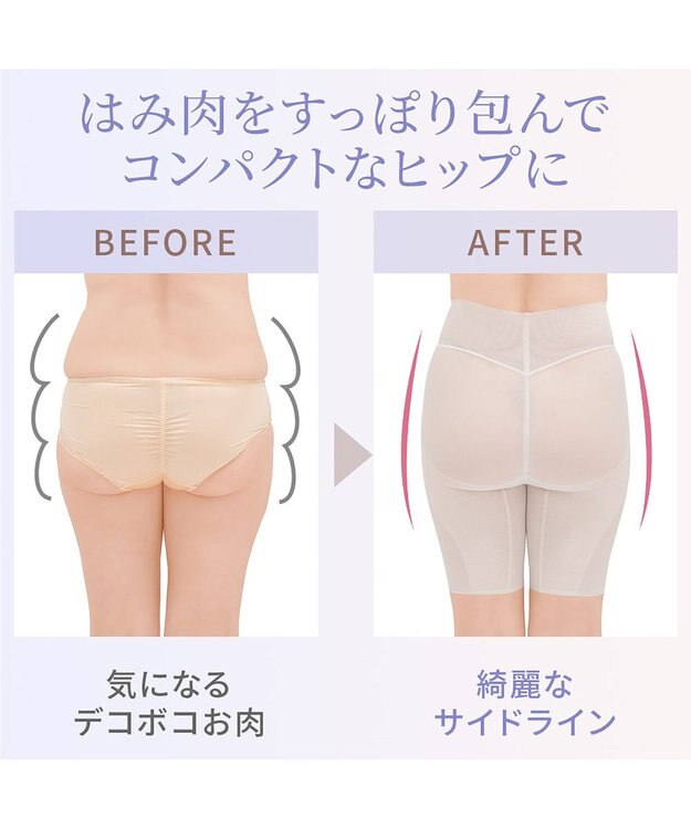 BRADELIS New York 【BRADELIS NewYork peace】　細く見えるガードル23 ミルクベージュ