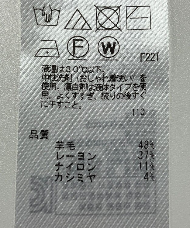 ONWARD Reuse Park 【組曲】ニット秋冬 イエロー