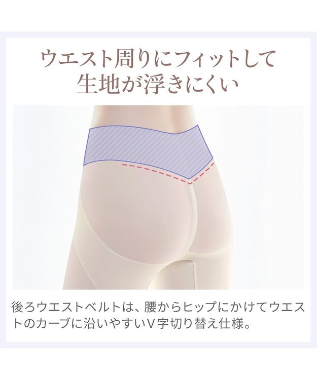 BRADELIS New York 【BRADELIS NewYork peace】　細く見えるガードル23 ミルクベージュ