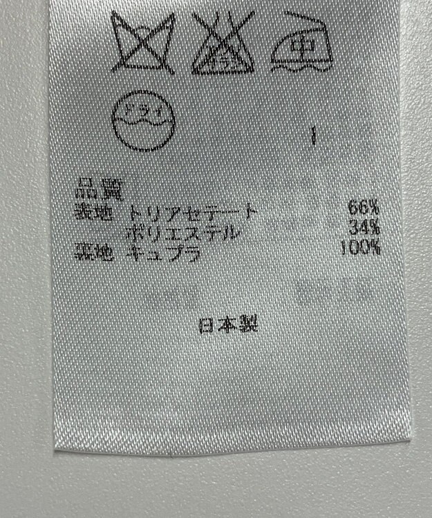 ONWARD Reuse Park 【23区】ジャケット春夏 ブラック