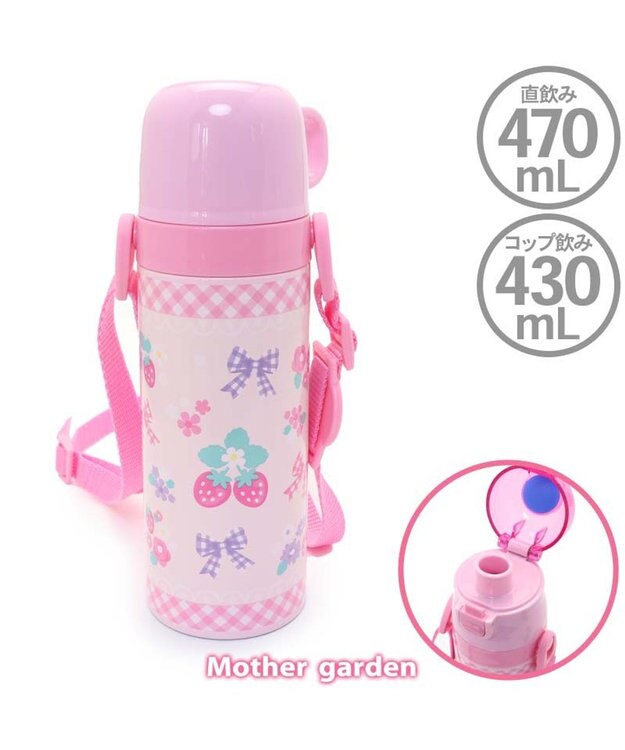 Mother garden マザーガーデン 野いちご ステンレス水筒 《花リボン柄》 470ｍｌ ダイレクト・コップ飲み ピンク（淡）