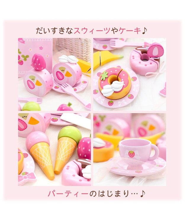 Mother garden マザーガーデン 野いちご スウィートカフェリボン プティ ピンク