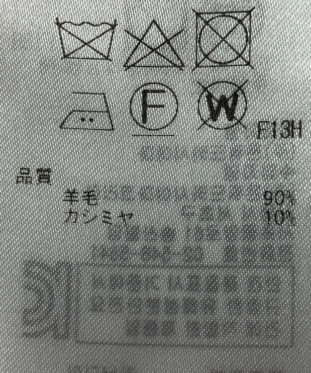 ONWARD Reuse Park 【組曲】ニット秋冬 ピンク