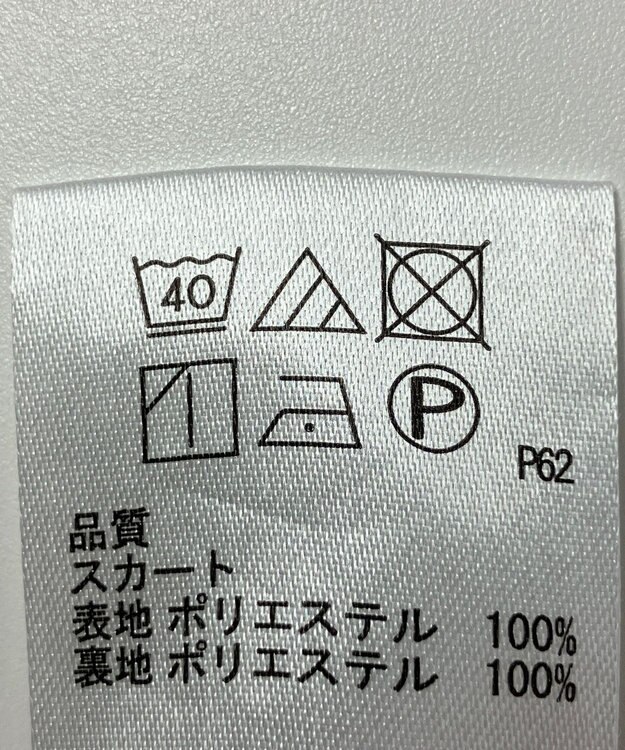 ONWARD Reuse Park 【any SiS】スカート秋冬 グリーン