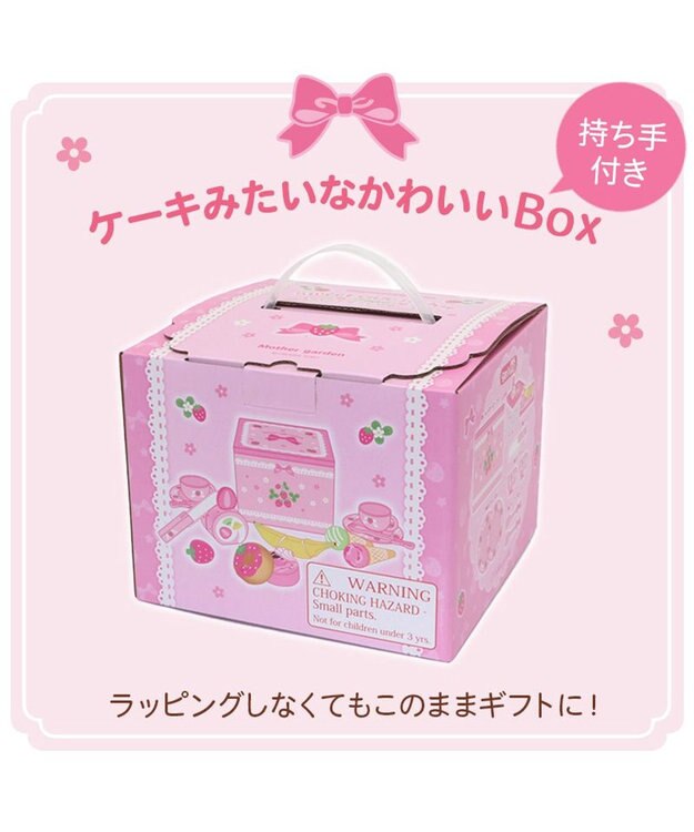 Mother garden マザーガーデン 野いちご スウィートカフェリボン プティ ピンク