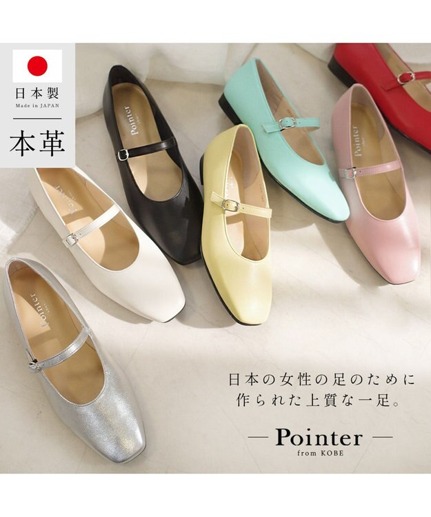 Pointer 日本製 本革ストラップ付きパンプス ブラック