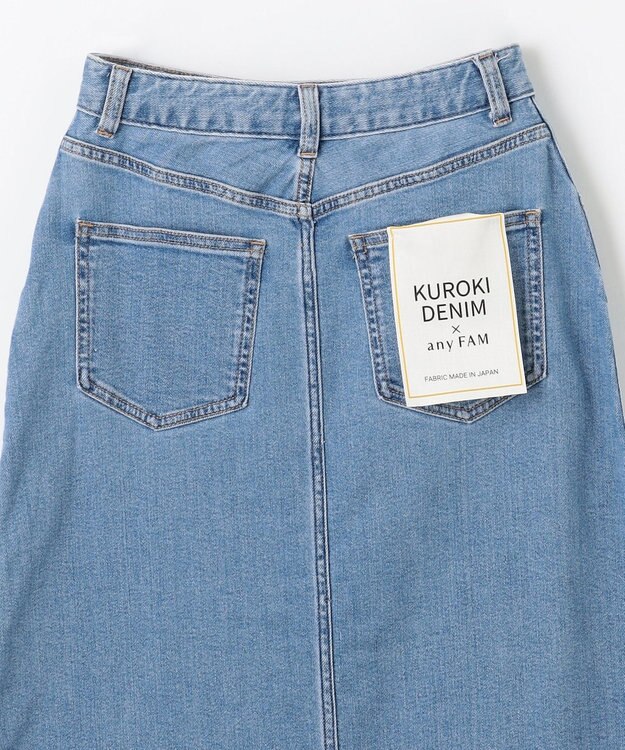 ANY L フロントスリットデニムスカート ブリーチ